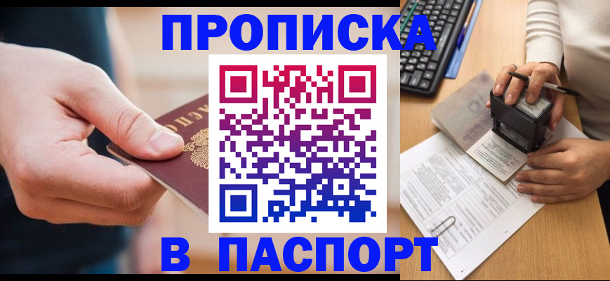 регистрация для дет. сада в Лысково